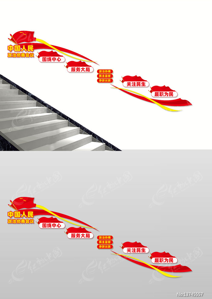 ��Э֮��¥���Ļ�ǽ