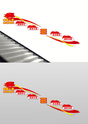 ��Э֮��¥���Ļ�ǽ