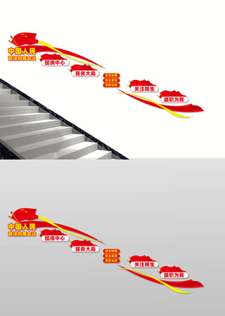 ��Э֮��¥���Ļ�ǽ