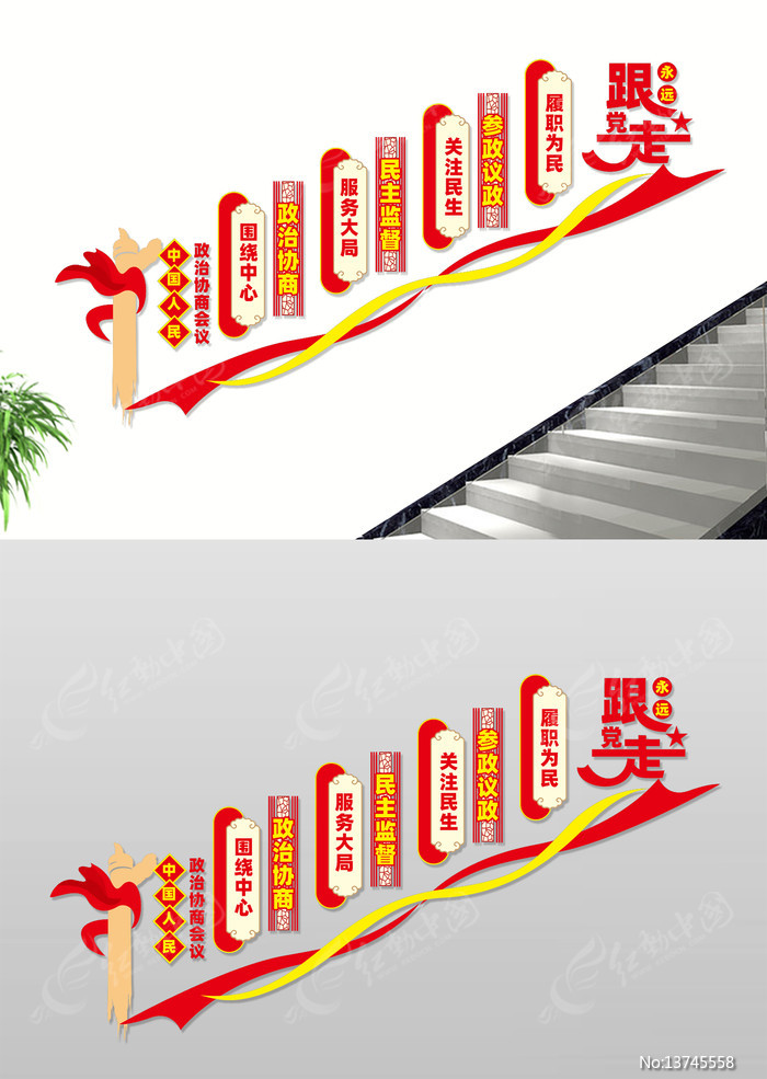 ��Э֮������¥���Ļ�ǽ