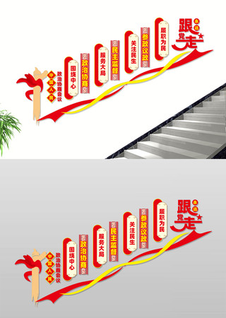 ��Э֮������¥���Ļ�ǽ