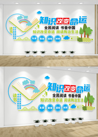 ֪ʶ�ı�����У԰�Ķ��Ļ�ǽ