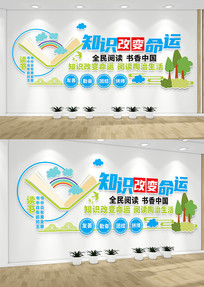 ֪ʶ�ı�����У԰�Ķ��Ļ�ǽ