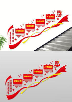 ְҵ����¥���Ļ�ǽ