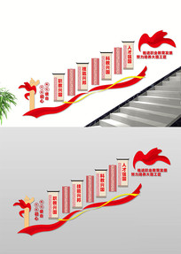 ְҵ����¥���Ļ�ǽ