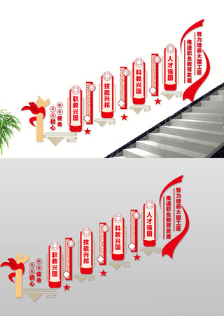 ְҵ����¥�������Ļ�ǽ