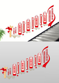 ְҵ����¥�������Ļ�ǽ