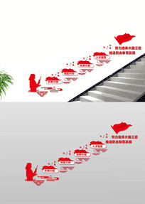 ְҵ��������¥���Ļ�ǽ