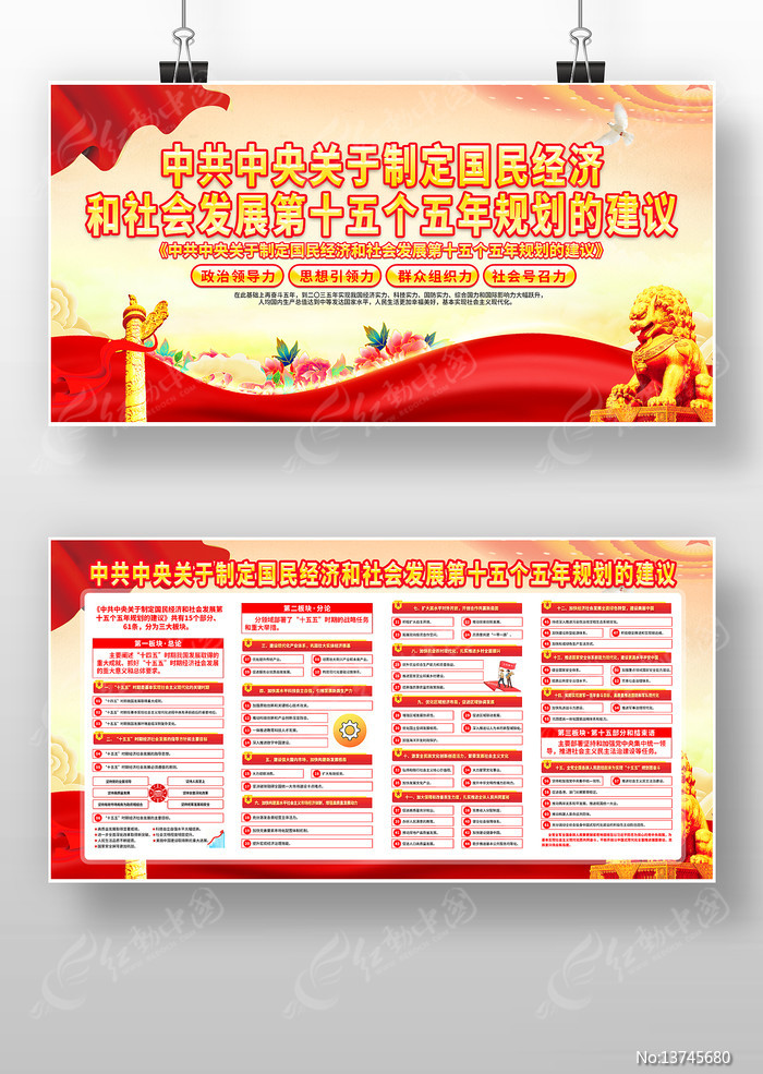 �й������ʮ�������滮�Ľ���չ��������