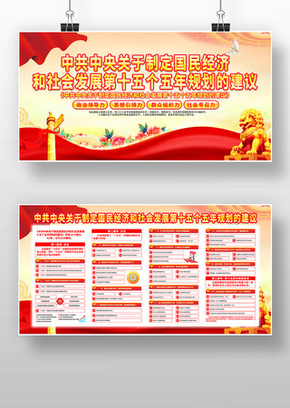 �й������ʮ�������滮�Ľ���չ��������