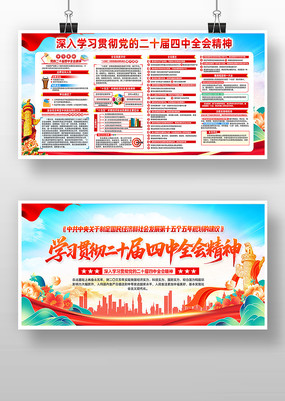 �й��������ڶ�ʮ����Ĵ�ȫ����鵳��չ��