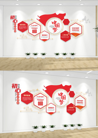 �й��ε����Ļ�ǽ