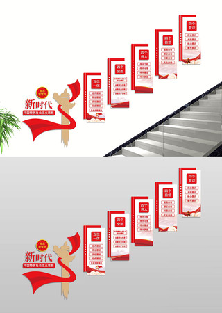 �й���ɫ�������˼�뵳��¥���Ļ�ǽ