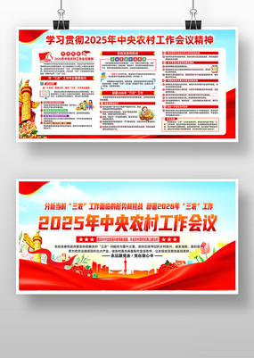 ����ũ�幤�����鲿��2026��ũ����չ��