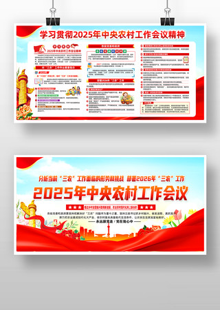 ����ũ�幤�����鲿��2026��ũ����չ��