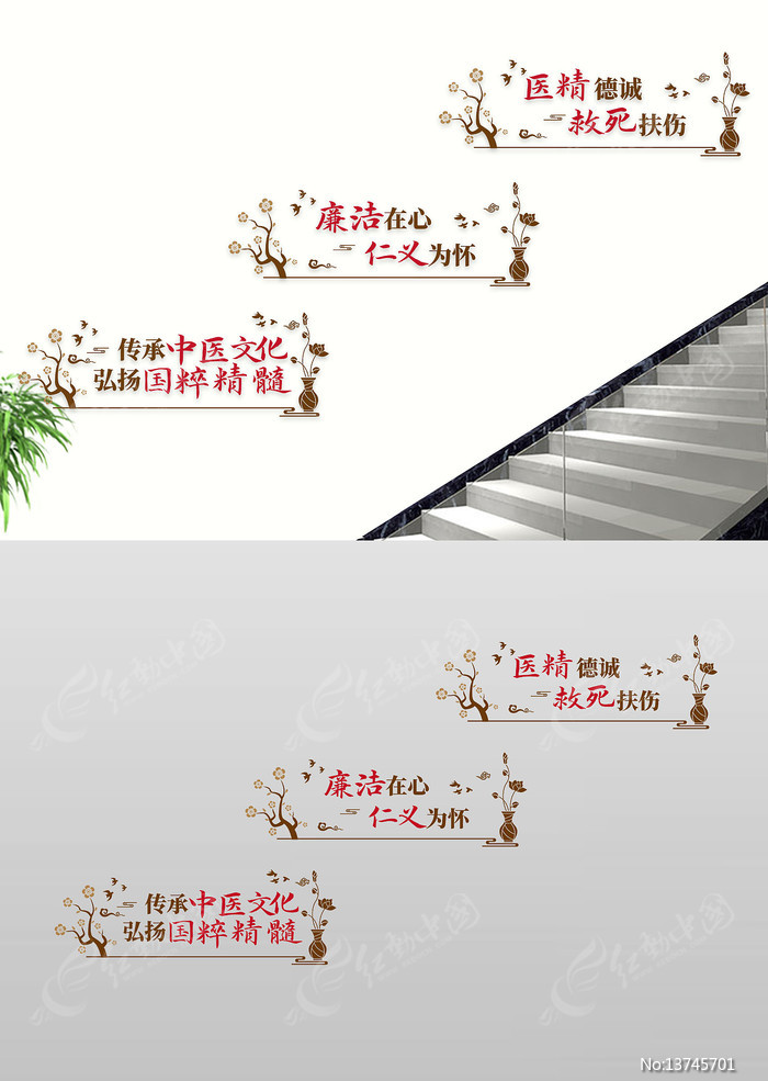 ��ҽ�ļ�������ҽ�Ļ�ҽ��¥�������Ļ�ǽ