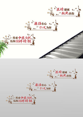 ��ҽ�ļ�������ҽ�Ļ�ҽ��¥�������Ļ�ǽ