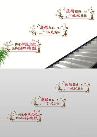 ��ҽ�ļ�������ҽ�Ļ�ҽ��¥�������Ļ�ǽ