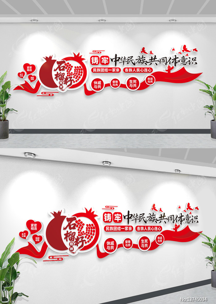 �����л����干ͬ����ʶ�����Ž��Ļ�ǽչ��