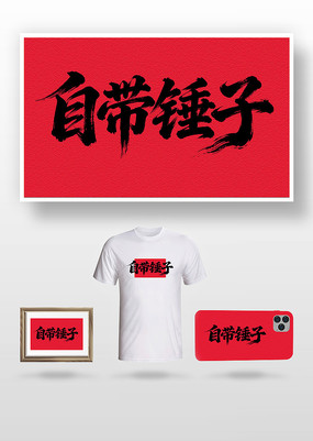 �Դ������鷨��