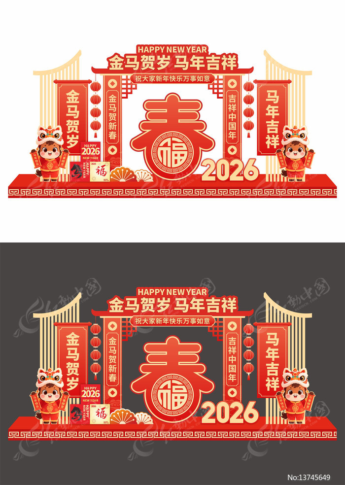 2026��������