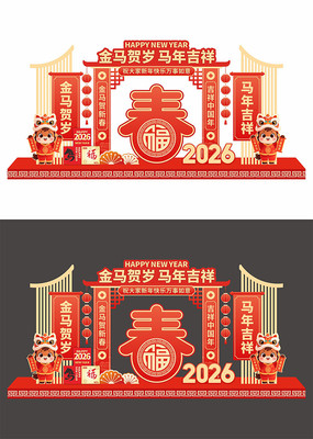 2026��������