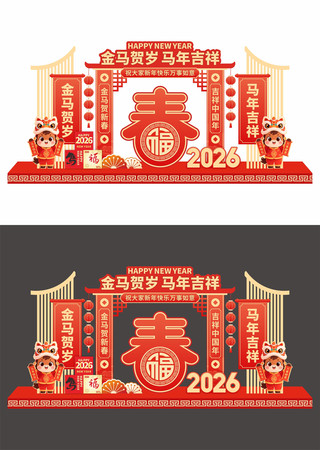 2026��������