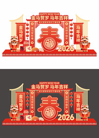 2026��������