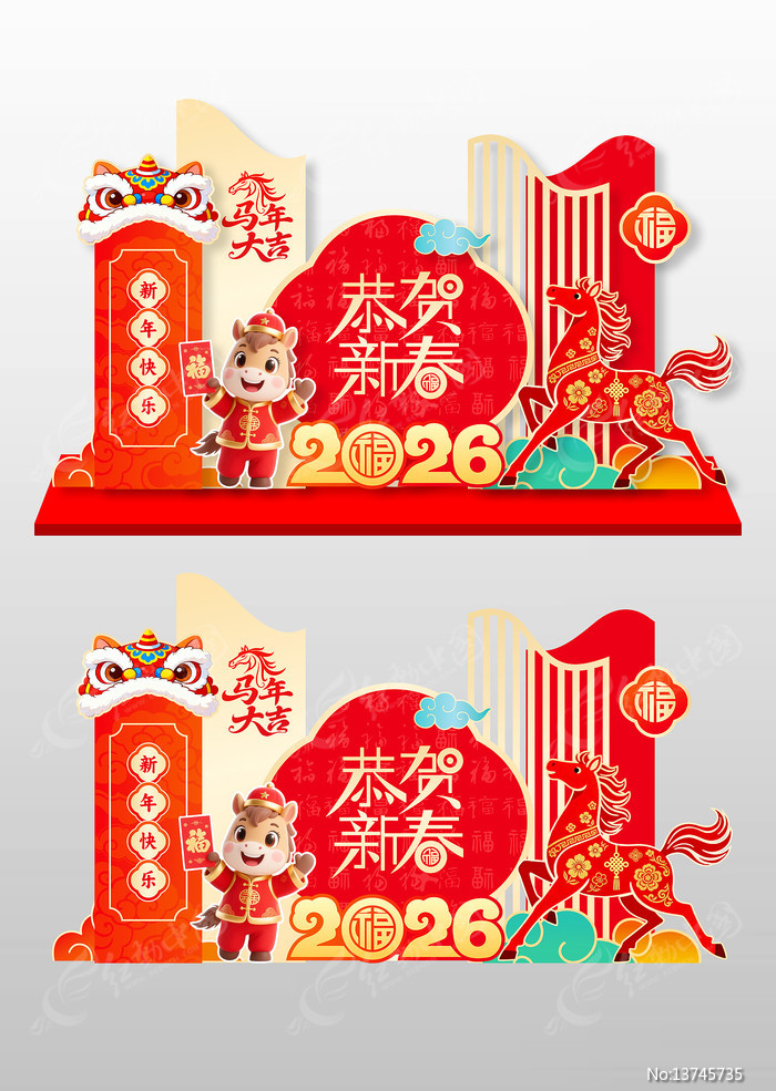 �����´�2026�������괺�����տ�����