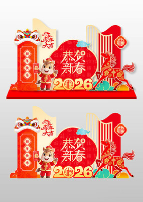 �����´�2026�������괺�����տ�����