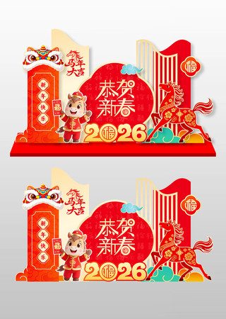 �����´�2026�������괺�����տ�����