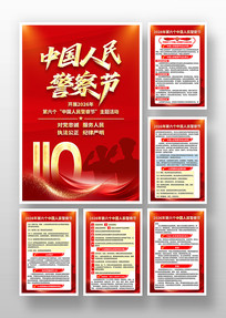 ��ɫ����2026���й����񾯲�ں�����ͼ