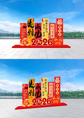 �����ɹ�2026��������װ���ز�