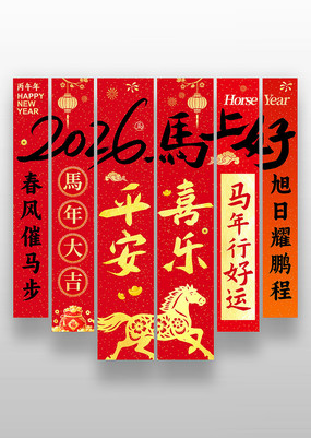 ���Ϻ�2026��������װ����������