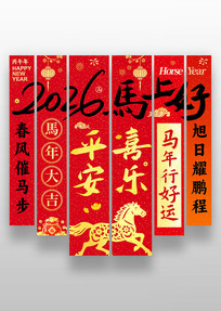 ���Ϻ�2026��������װ����������