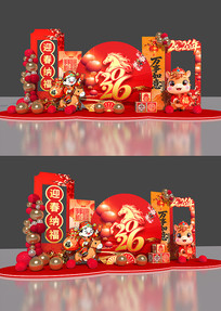 �������2026�������²������