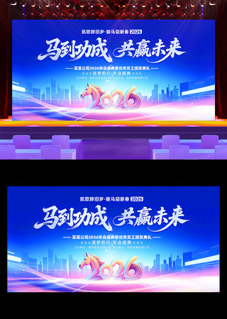 2026����佱������ҵ��ᱳ��չ��