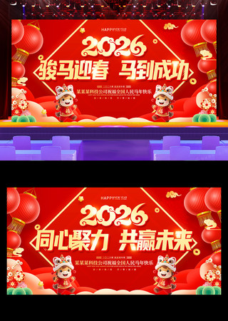 2026���괺�������������ǩ��ǽչ��