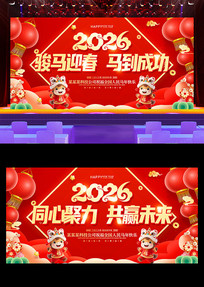 2026���괺�������������ǩ��ǽչ��