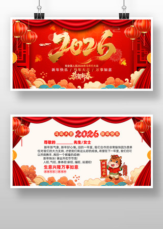 2026���괺������ؿ����