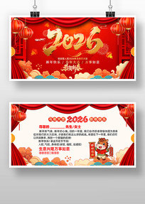 2026���괺������ؿ����