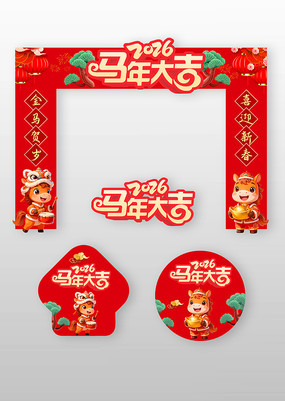 2026���괺��������ͷ���¹��ŵ������