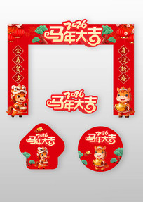 2026���괺��������ͷ���¹��ŵ������