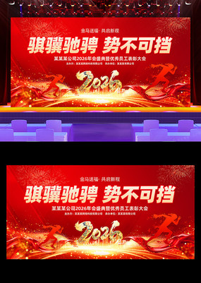 2026���괺����������������ᱳ��չ��