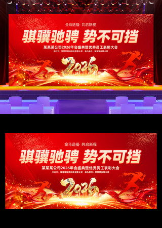 2026���괺����������������ᱳ��չ��