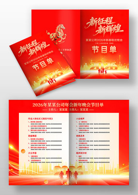 2026�������ҵ��������Ŀ��ģ��