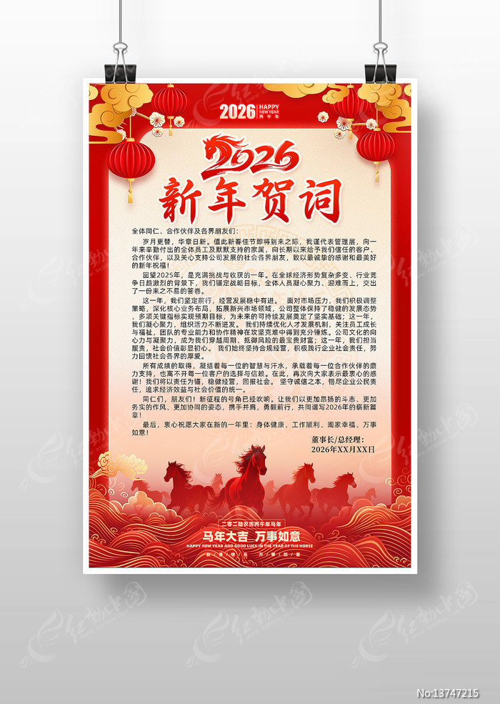 2026���깫˾����شʺ��ﺣ��