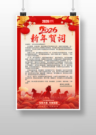 2026���깫˾����شʺ��ﺣ�� PSD