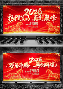 2026��������ṫ˾���ʢ����̨����