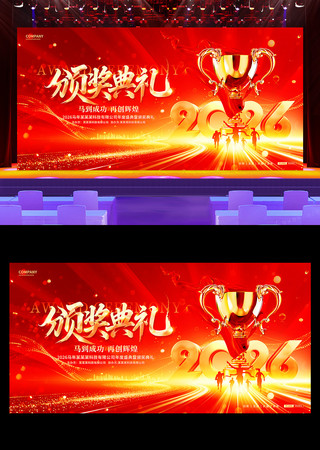 2026�������佱������̨չ��